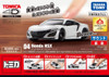 Takara Tomy Tomica 4D 04 Honda NSX Casino White Pearl