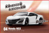 Takara Tomy Tomica 4D 04 Honda NSX Casino White Pearl