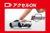 Takara Tomy Tomica 4D 04 Honda NSX Casino White Pearl