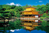 Beverly Jigsaw Puzzle M108-208 Kinkaku-ji Golden Pavilion Kyoto Japan (108 S-Pieces)