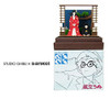 Sankei MP07-69 Studio Ghibli Wedding Ceremonies (The Wind Rises) Non Scale