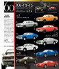 F-toys Skyline Classic Anniversary 1 BOX 10 Pcs. Set