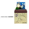 Sankei MP07-89 Studio Ghibli Ocarina's Timbre (My Neighbor Totoro) Non Scale