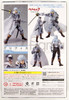 Good Smile figma 138 Griffith (Berserk Movie)