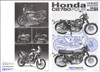 Tamiya 16001 Honda CB750 FOUR 1/6 Scale Kit