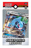 Pokemon Card Game Sun & Moon GX Start Deck Steel Metagross Pokemon Card Game Sun & Moon GX Start Deck Steel Metagross