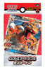 Pokemon Card Game Sun & Moon GX Start Deck Fire Charizard (Lizardon)