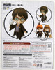 Good Smile Nendoroid 999 Harry Potter