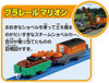 Takara Tomy Pla-rail Plarail Thomas & Friends Powerful Friends Set 968160