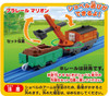 Takara Tomy Pla-rail Plarail Thomas & Friends Powerful Friends Set 968160