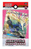 Pokemon Card Game Sun & Moon GX Start Deck Xerneas Pokemon Card Game Sun & Moon GX Start Deck Xerneas