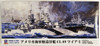 Pit-Road Skywave W-209 USN Light Cruiser CL-89 USS Miami 1/700 Scale kit