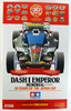 Tamiya 95110 Mini 4WD Dash-1 Emperor Memorial MS Chassis 30 yrs. of the Japan Cup