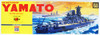 Hasegawa SP392 IJN Battleship Yamato Super Detail 1/450 Scale kit