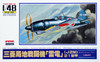 Arii 304068 Mitsubishi Raiden Type 21 (J2M) JACK 1/48 Scale Kit (Microace)