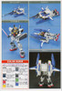 Bandai HGUC 035 Gundam FXA-05D/RX-178 Super Gundam 1/144 Scale Kit