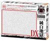 Beverly Jigsaw Puzzle 61-435 White Hell DX (1000 Pieces)