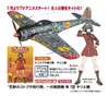 Hasegawa SP393 Koya no Kotobuki Hikotai Nakajima Ki-43-I Hayabusa Kirie 1/48 Scale kit
