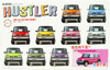 Fujimi 066158 Suzuki Hustler (Candy Pink Metallic) 1/24 Pre-painted Kit