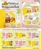 Re-ment 172149 Hako-rium Rilakkuma Happy Little Book 1 BOX 6 Figure Complete set
