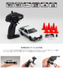 Kyosho 66602 First MINI-Z Initial D Mazda RX-7 FC3S (2.4GHz System Readyset)