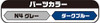 Fujimi Gunkan 31 JMSDF Escort Flotilla 2 1/3000 scale kit