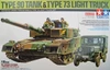 Tamiya 25186 JGSDF Type 90 Tank & Type 73 Light Truck 1/35 Scale Kit