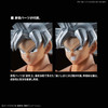 Bandai Figure-Rise Standard Son Goku (Ultra Instinct) Plastic Model Kit