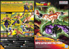 Bandai Figure-Rise Dragon Ball Super Sayian Broly Full Power Model Kit