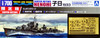 Aoshima Waterline 49778 IJN Japanese Destroyer NENOHI 1933 1/700 Scale Kit