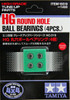 Tamiya 15519 Mini 4WD GP.519 HG Round Hole Ball Bearings (4 pcs.)