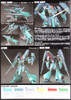 Bandai HGUC 042 Gundam ORX-005 GAPLANT 1/144 Scale Kit