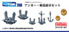 Fine Molds WA12 Anchor & Chrysanthemum Crest Set 1/700 Scale Micro-detailed Parts