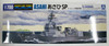 Aoshima Waterline 55656 JMSDF Defense Destroyer DD-119 Asahi SP 1/700 Scale kit