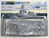 Aoshima Waterline 55656 JMSDF Defense Destroyer DD-119 Asahi SP 1/700 Scale kit