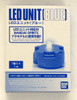 Bandai 567598 LED Unit (Blue)