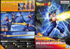 Bandai Figure-Rise Dragon Ball Super Saiyan God Super Saiyan Vegito Plastic Model Kit