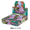 Pokemon Card Game Sun & Moon Enhanced Booster Pack 'Miracle Twin' 1 BOX