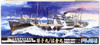 Fujimi TOKU-60 IJA Transport Ship Sasakomaru/Sakuramaru 1/700 scale kit