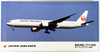 Hasegawa 1/200 Japan Airlines Boeing 777-300 Plastic Model