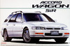 Aoshima 02773 Honda Accord Wagon SiR (CF-2) 1/24 Scale Kit