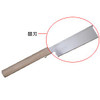Gyokucho TS130 Razor Saw Spare Blade Kami-No-Utsuwa (Length:180 Pitch:1.0) SYU