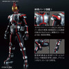 Bandai Figure-Rise Standard Kamen Rider Masked Rider 555 (Faiz) Plastic Kit