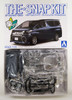 Aoshima 56332 Toyota Vellfire Grayish Blue Mica Metallic 1/32 Scale Pre-painted Snap-fit Kit