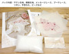 Hamanaka H431-157 Wedding Kit Juno Ring Pillow Pink Rose