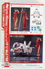 Hasegawa 65847 Macross Lynn Minmay (China Dress) w/ Eggplane VF-1J Valkyrie 1/72 Scale kit