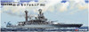 Pit-Road Skywave W-187NH USS Battleship BB-44 California 1941 w/ Flag Ship Name Plate Photo-etched Parts 1/700 Scale kit