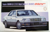Fujimi ID-271 Toyota Crown 3.0 Royal Saloon G (JZS155) 1/24 Scale kit