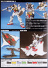 Bandai HGUC 053 Gundam Mk-II + FLYINGARMOR 1/144 Scale Kit