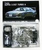 Fujimi ID-273 Supra 3.0GT Turbo A (w/Large Rear Wing) 1/24 Scale kit